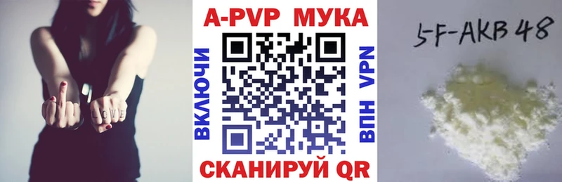 купить наркотик  Болгар  Alfa_PVP крисы CK 