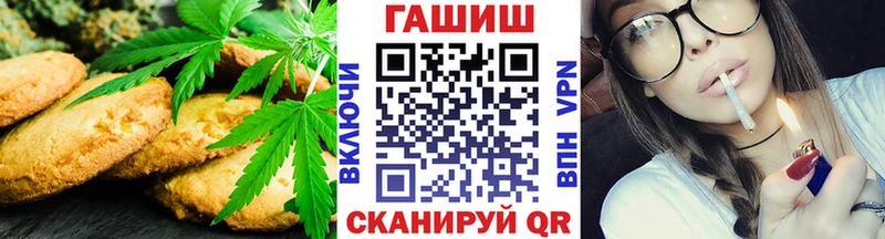 Еда ТГК конопля  даркнет как зайти  Болгар 