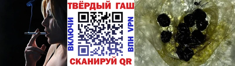 что такое наркотик  Болгар  ГАШ хэш 