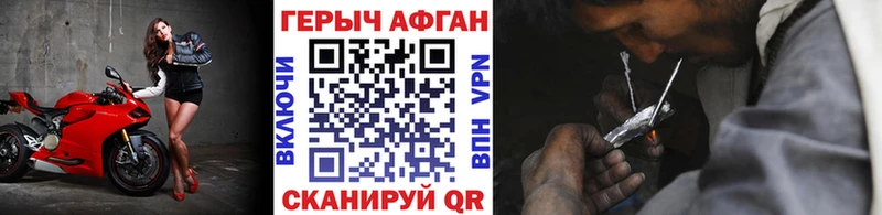 закладка  mega зеркало  ГЕРОИН белый  Болгар 