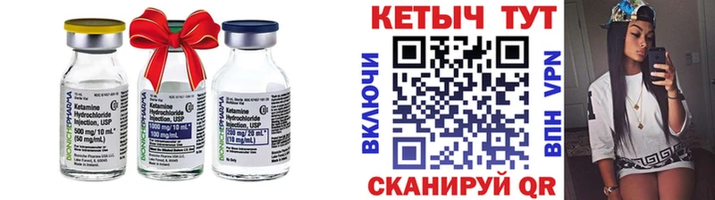 Кетамин ketamine Болгар