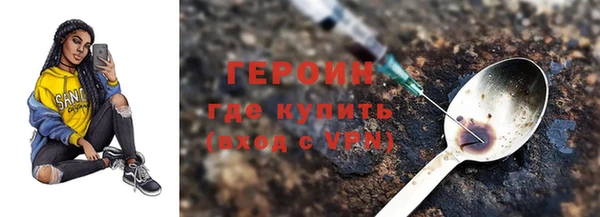 кокаин премиум Армянск