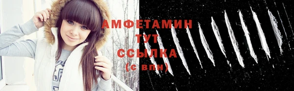 кокаин премиум Армянск