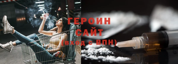 кокаин премиум Армянск
