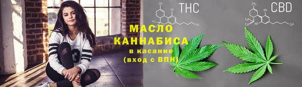 кокаин премиум Армянск