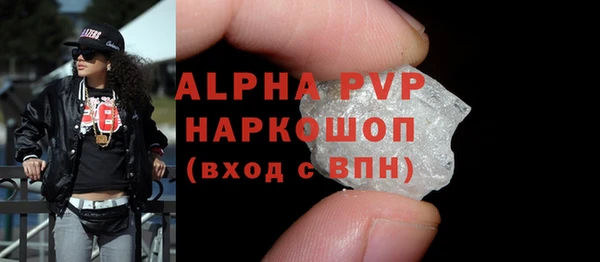 гидра Арсеньев