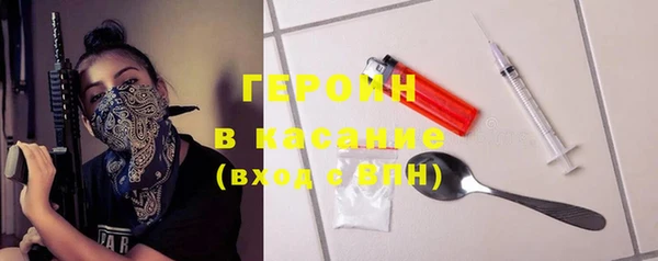 кокаин премиум Армянск