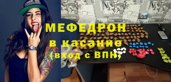 гидра Арсеньев