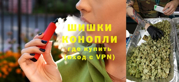 кокаин премиум Армянск