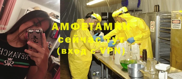 кокаин премиум Армянск