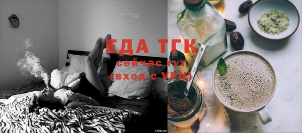кокаин премиум Армянск