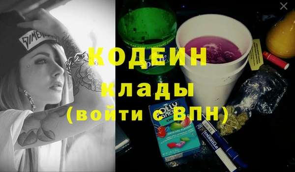 кокаин премиум Армянск