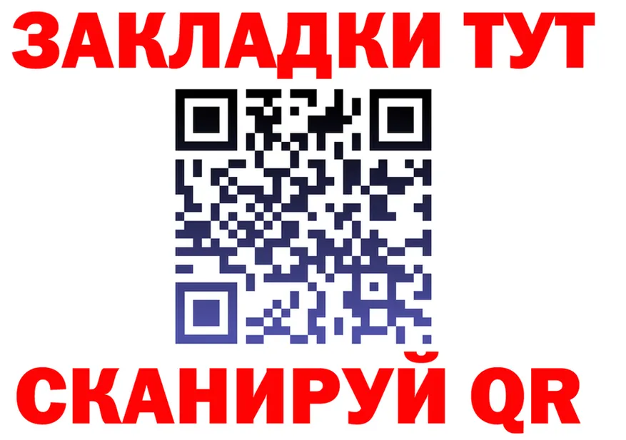 ГАШ Premium зеркало мориарти kraken Болгар