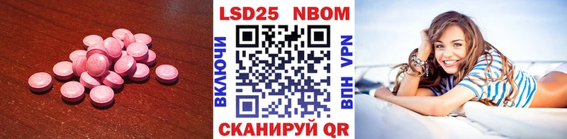LSD-25 экстази кислота  Болгар 