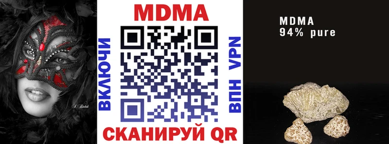 МДМА VHQ  Болгар 