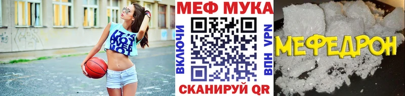 KRAKEN   Болгар  Мефедрон mephedrone  купить закладку 