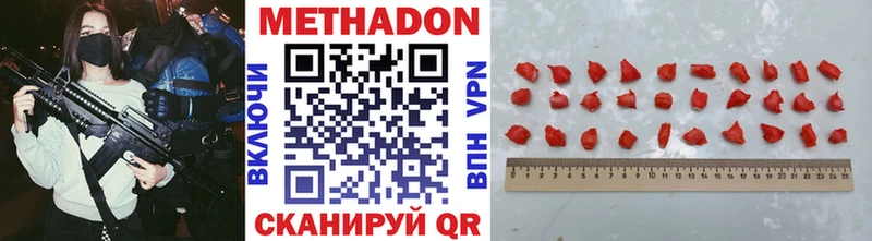МЕТАДОН мёд  Болгар 