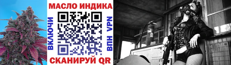 ТГК вейп с тгк Болгар