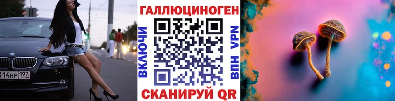 Псилоцибиновые грибы мухоморы  купить закладку  Болгар 